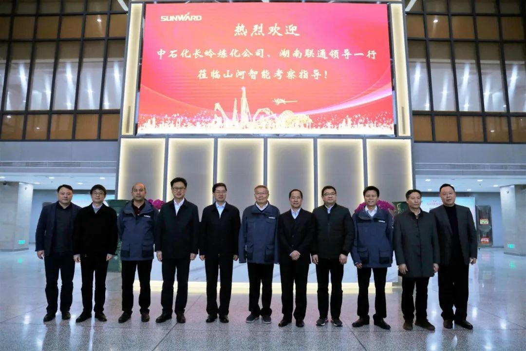 中石化长岭炼化公司调研3499拉斯维加斯线路智能