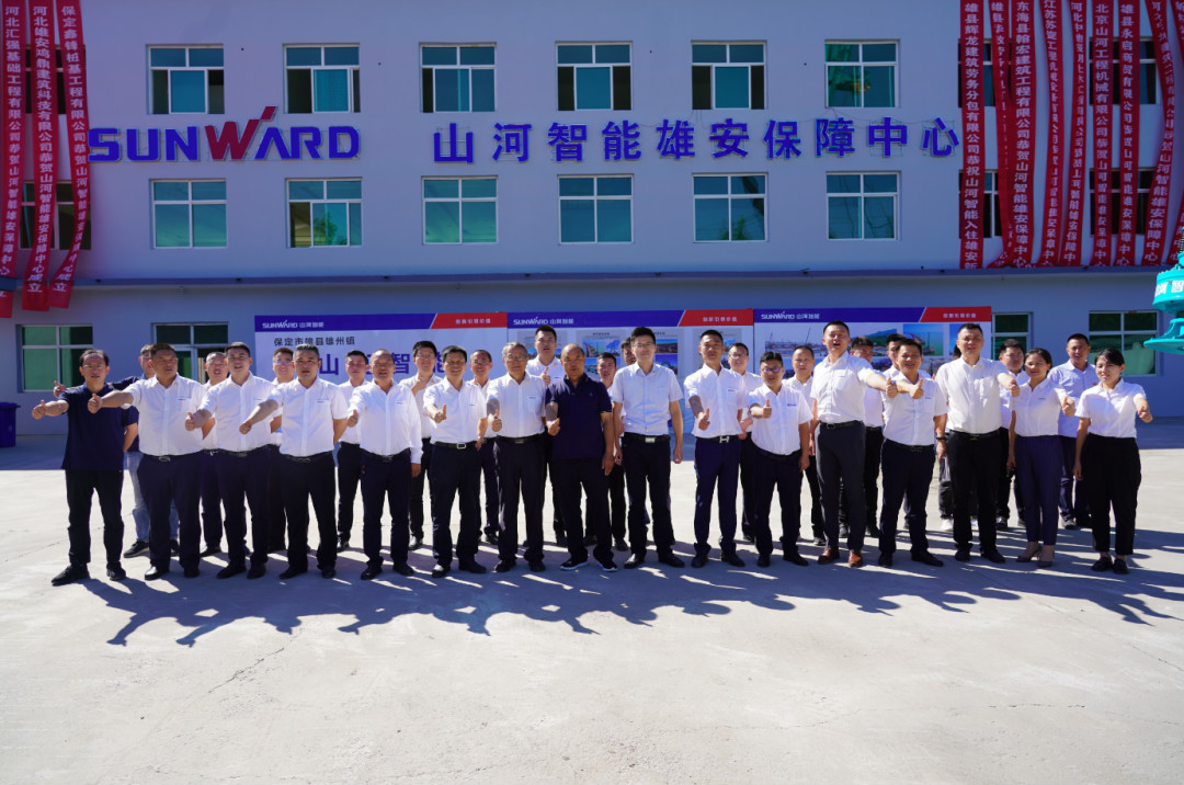 安身雄安 拓展京津冀 3499拉斯维加斯线路智能雄安大幕正式开启