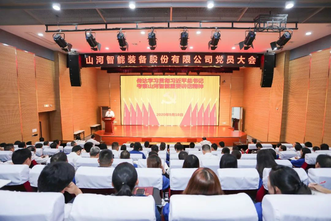 3499拉斯维加斯线路智能第一功夫通报进建贯彻习近平总书记调查3499拉斯维加斯线路智能的沉要讲话心灵