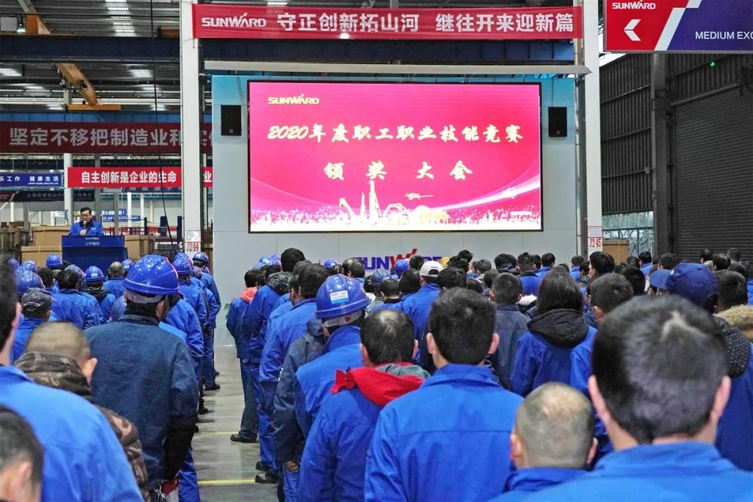 向能工巧匠致敬！3499拉斯维加斯线路智能给职业技术较量优胜者颁奖