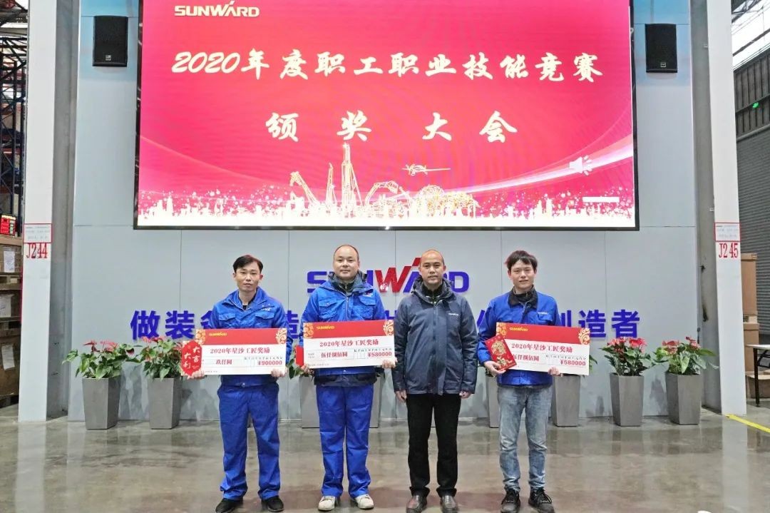 向能工巧匠致敬！3499拉斯维加斯线路智能给职业技术较量优胜者颁奖