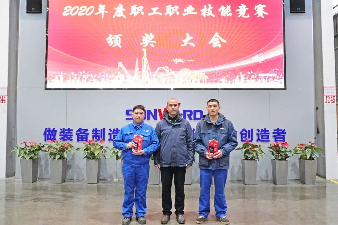 向能工巧匠致敬！3499拉斯维加斯线路智能给职业技术较量优胜者颁奖