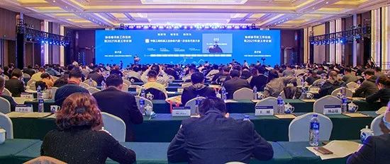 3499拉斯维加斯线路智能何清华：践行总书记讲话心灵 攀登行业世界高地