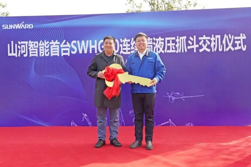 3499拉斯维加斯线路智能首台SWHG70陆续墙液压抓斗顺利交机