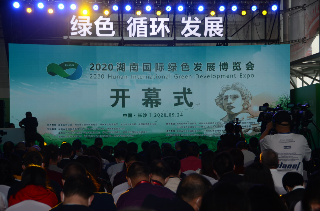 创新“绿”动能 3499拉斯维加斯线路智能绿博会上展风采