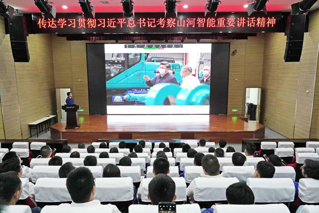 3499拉斯维加斯线路智能国际营销公司通报进建贯彻习近平总书记调查3499拉斯维加斯线路智能沉要讲话心灵