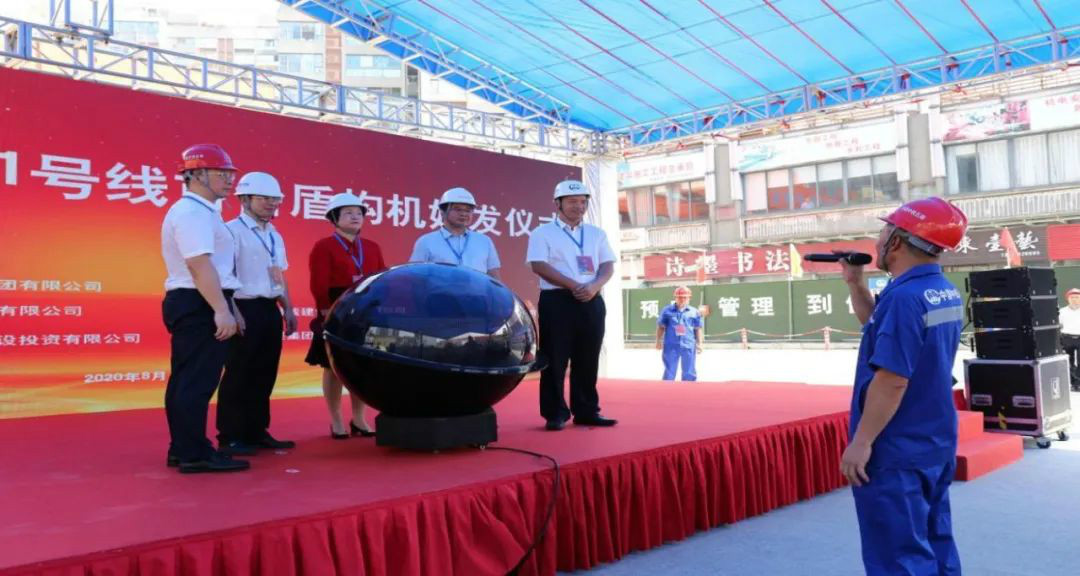 占得东风第一枝！中铁3499拉斯维加斯线路盾构机成汉中地铁一号线首台始发盾构机