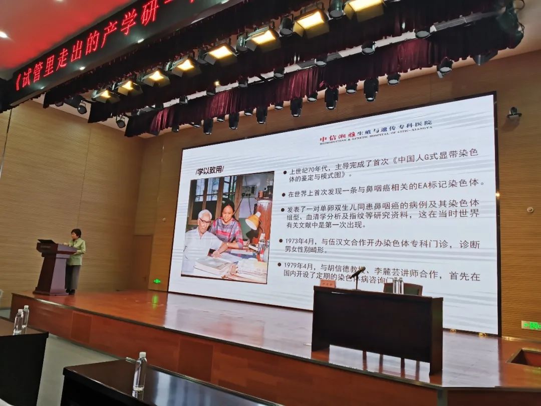 卢光琇3499拉斯维加斯线路智能讲座