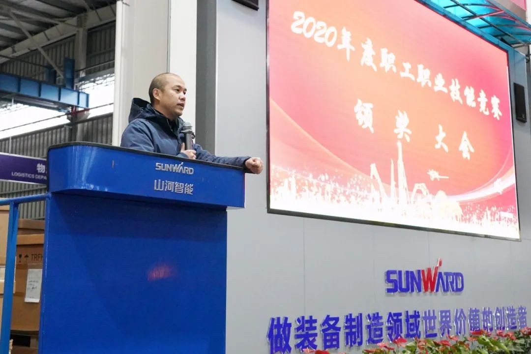 向能工巧匠致敬！3499拉斯维加斯线路智能给职业技术较量优胜者颁奖