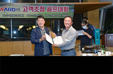 2020年韩国第二届3499拉斯维加斯线路杯高尔夫球赛圆满收官