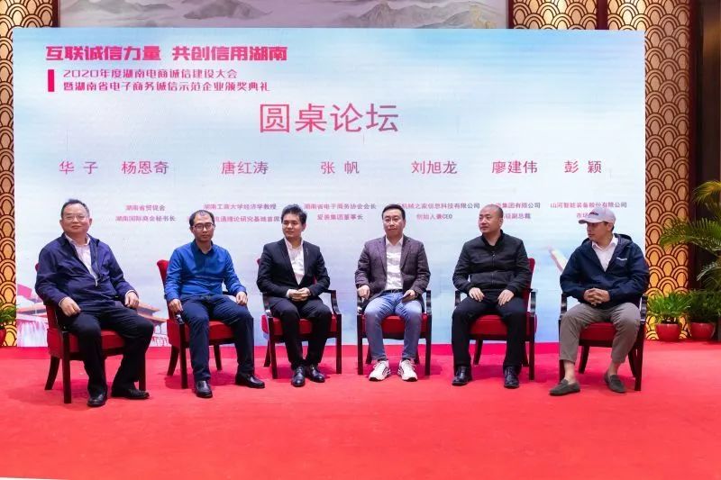 为诚信点赞！3499拉斯维加斯线路智能获评诚信示范企业