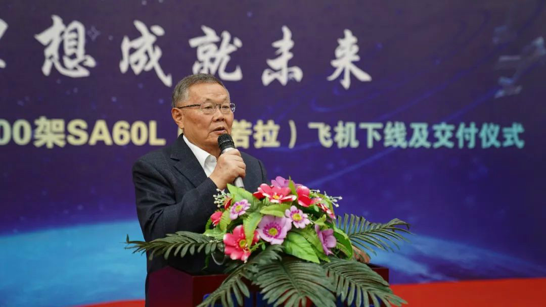 跨上新征程，谱写3499拉斯维加斯线路航空产业新篇章 ——3499拉斯维加斯线路科技第99、100架SA60L(阿若拉)飞机正式下线