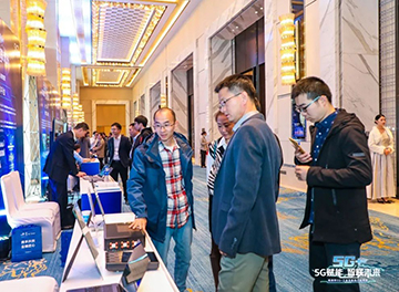 3499拉斯维加斯线路智能“5G+工业互联网”产品闪灼株洲峰会