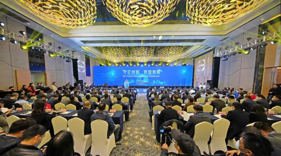 3499拉斯维加斯线路智能助力2020年挖掘机械分会&工业互联网分会年会成功进行 3499拉斯维加斯线路智能设备 昨天