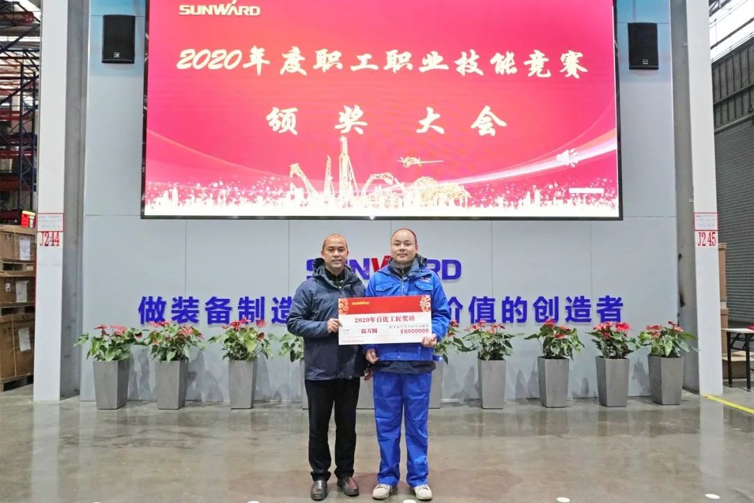 向能工巧匠致敬！3499拉斯维加斯线路智能给职业技术较量优胜者颁奖