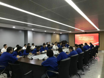 3499拉斯维加斯线路智能掀起全员进建贯彻习总书记沉要讲话心灵热潮