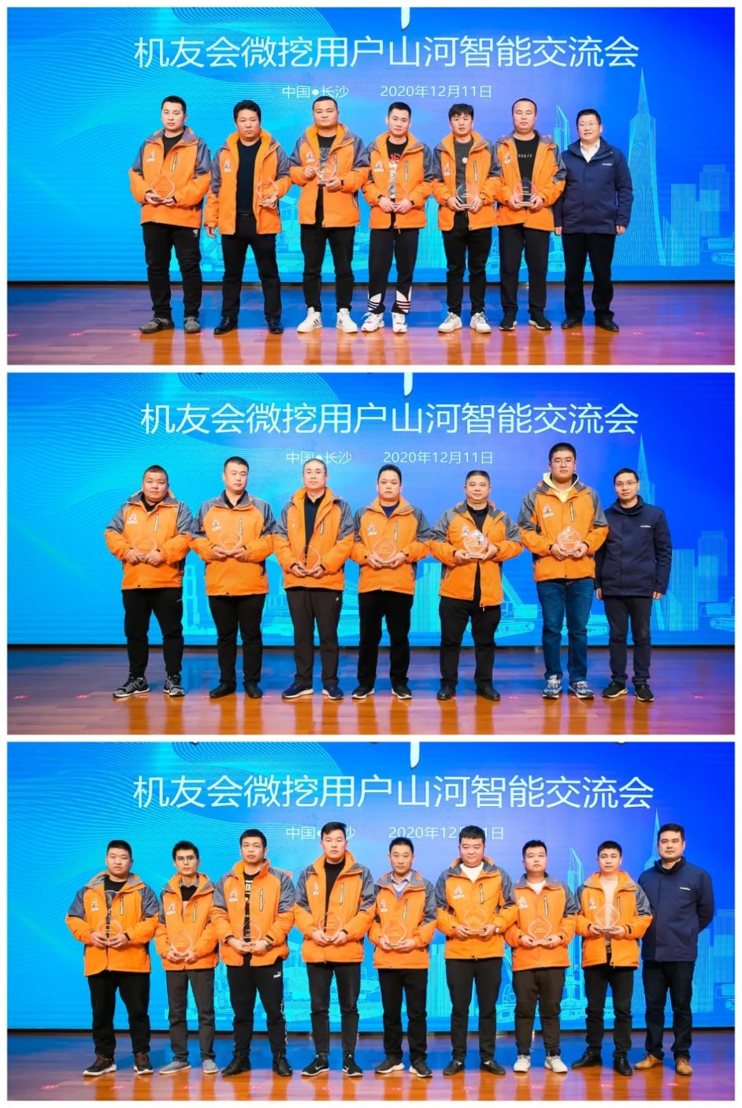 大国沉器 壮哉3499拉斯维加斯线路！机友会微挖用户3499拉斯维加斯线路智能履历日