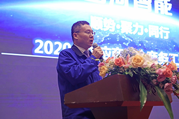 3499拉斯维加斯线路智能2020年度供给商大会隆沉召开