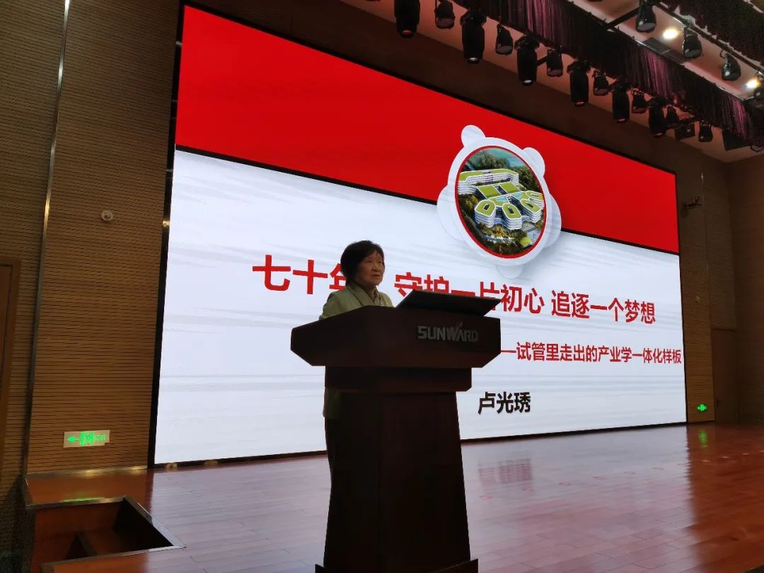 卢光琇3499拉斯维加斯线路智能讲座