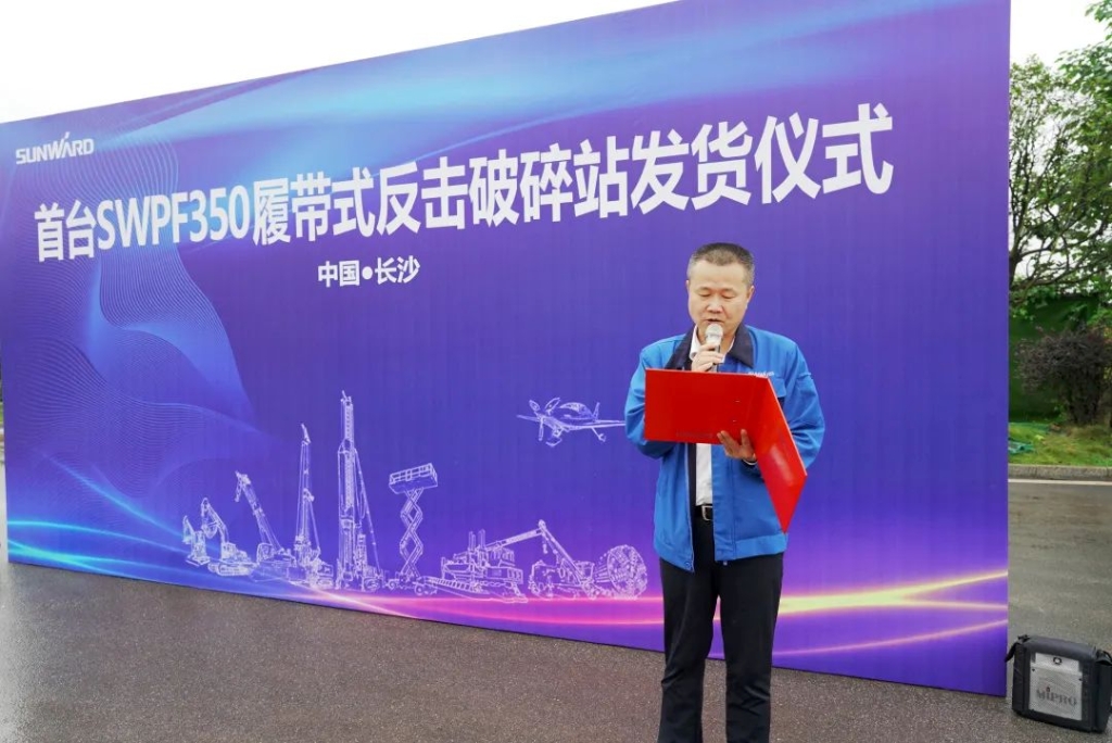 3499拉斯维加斯线路智能首台履带式回击破碎站发货