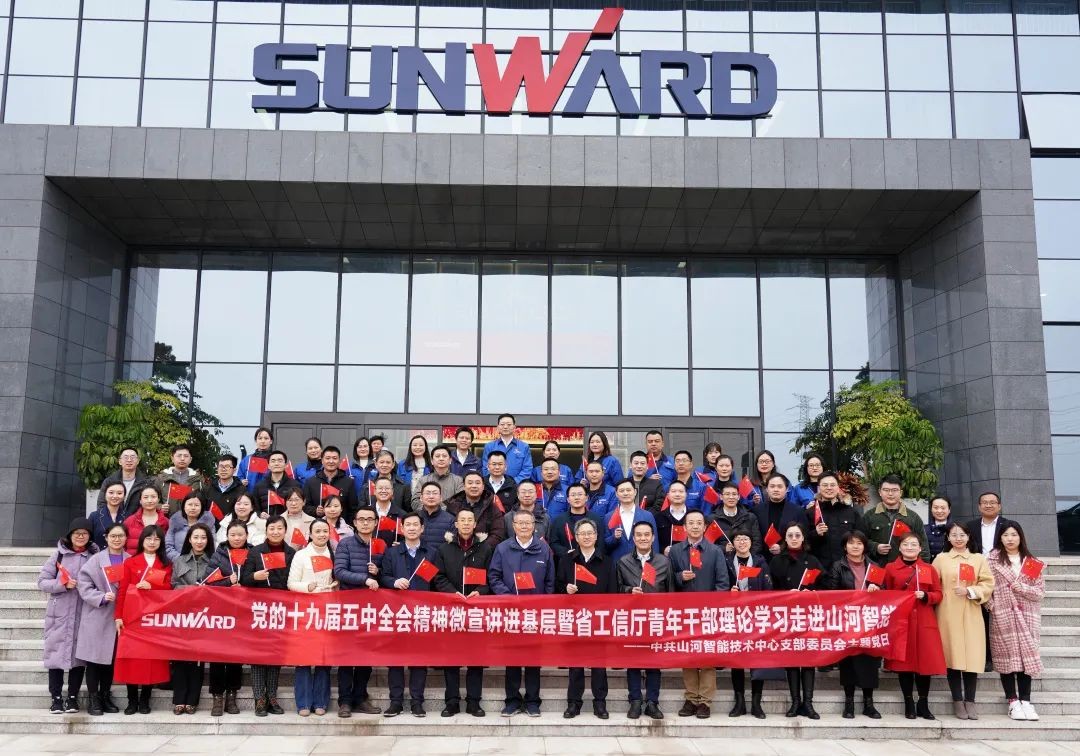 省工信厅青年干部理论进建走进3499拉斯维加斯线路智能