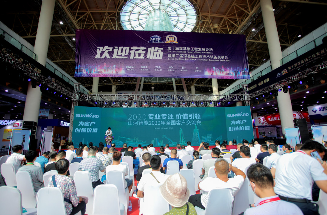 3499拉斯维加斯线路智能全国客户互换会在深基础工程发展论坛会场进行