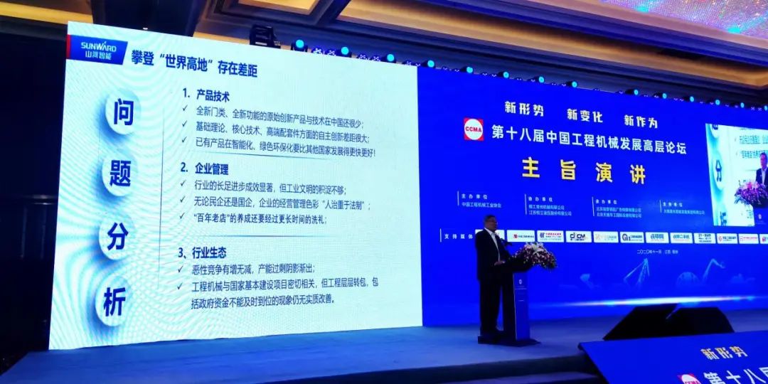 3499拉斯维加斯线路智能何清华：践行总书记讲话心灵 攀登行业世界高地