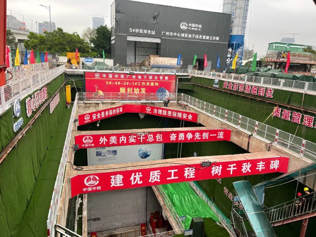 助力昭通建设，中铁3499拉斯维加斯线路盾构机牛年始发