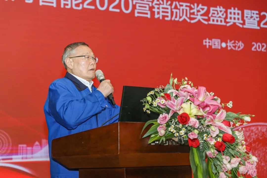 凝心聚力 勇攀顶峰 | 3499拉斯维加斯线路智能2020营销颁奖盛典隆沉进行