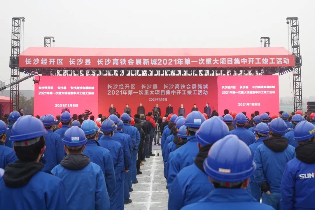 抢滩机械造作业新高地，3499拉斯维加斯线路智能工业城三期项目开工