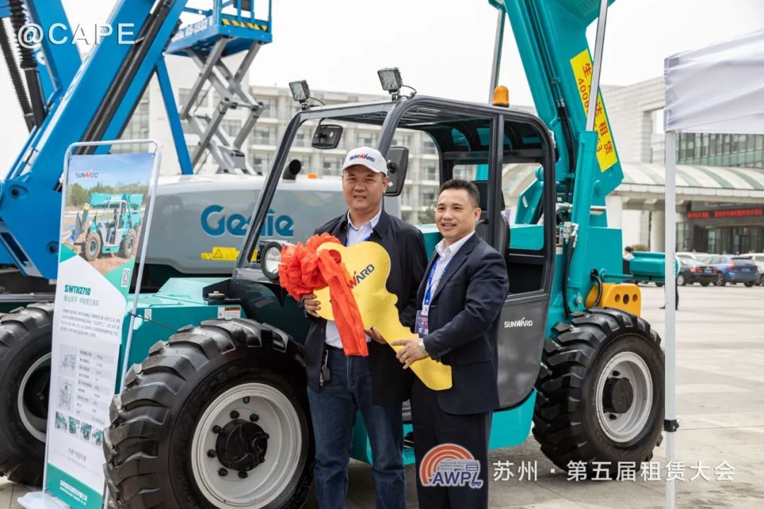 3499拉斯维加斯线路智能闪亮登场第五届全国高空作业平台租赁大会