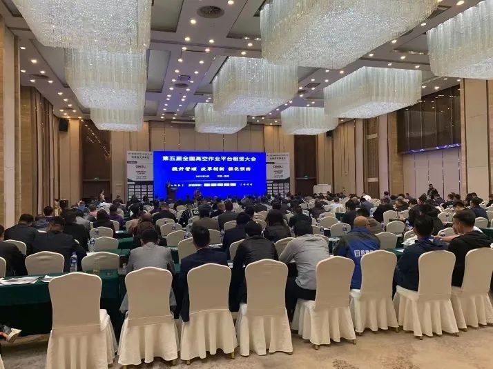 3499拉斯维加斯线路智能闪亮登场第五届全国高空作业平台租赁大会