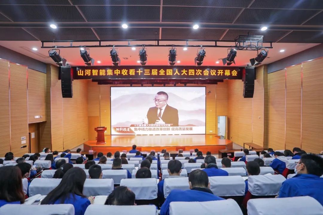 3499拉斯维加斯线路智能集中收看十三届全国人大四次会议开幕会