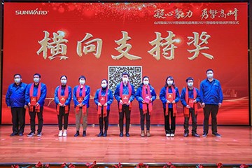 凝心聚力 勇攀顶峰 | 3499拉斯维加斯线路智能2020营销颁奖盛典隆沉进行