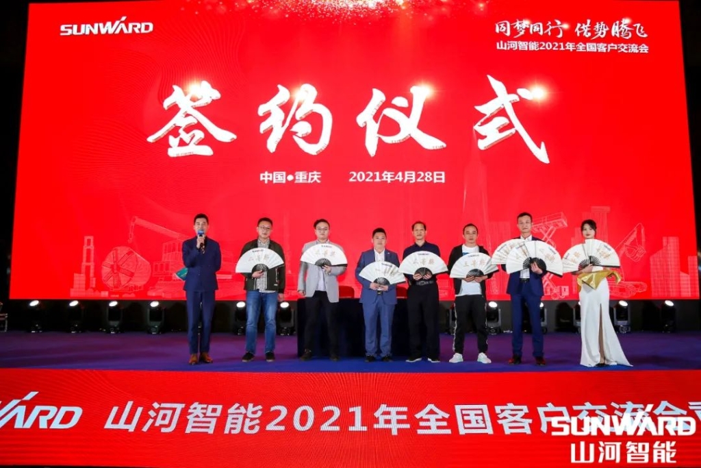 3499拉斯维加斯线路智能川渝地域全国客户互换会圆满进行