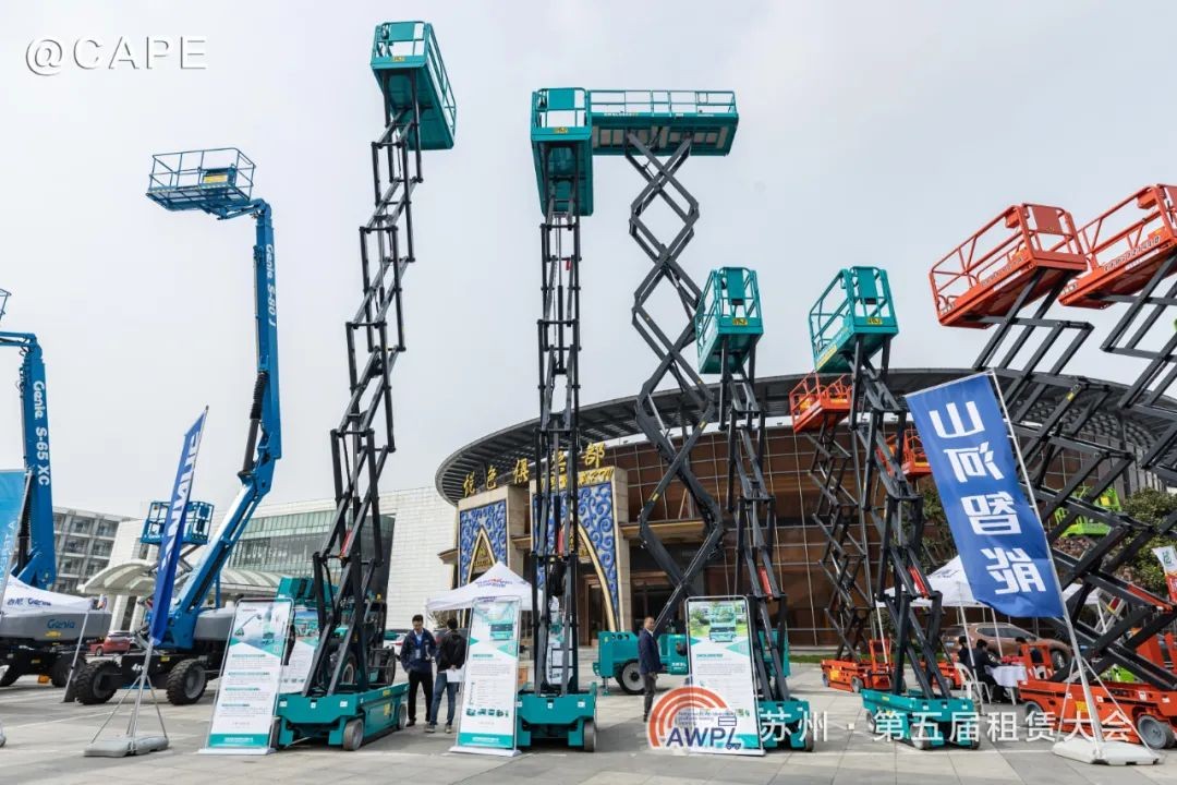 3499拉斯维加斯线路智能闪亮登场第五届全国高空作业平台租赁大会
