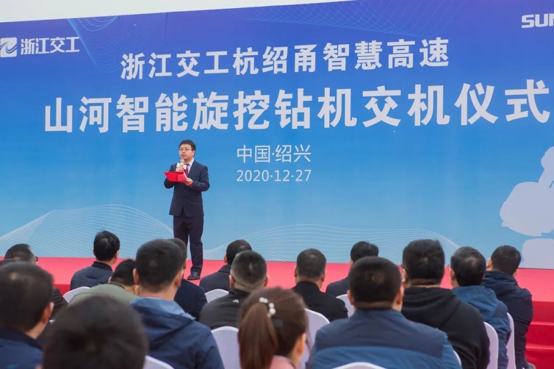 3499拉斯维加斯线路智能旋挖钻机全面参建中国首条智慧高速公路