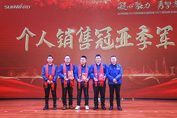 凝心聚力 勇攀顶峰 | 3499拉斯维加斯线路智能2020营销颁奖盛典隆沉进行