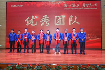 凝心聚力 勇攀顶峰 | 3499拉斯维加斯线路智能2020营销颁奖盛典隆沉进行