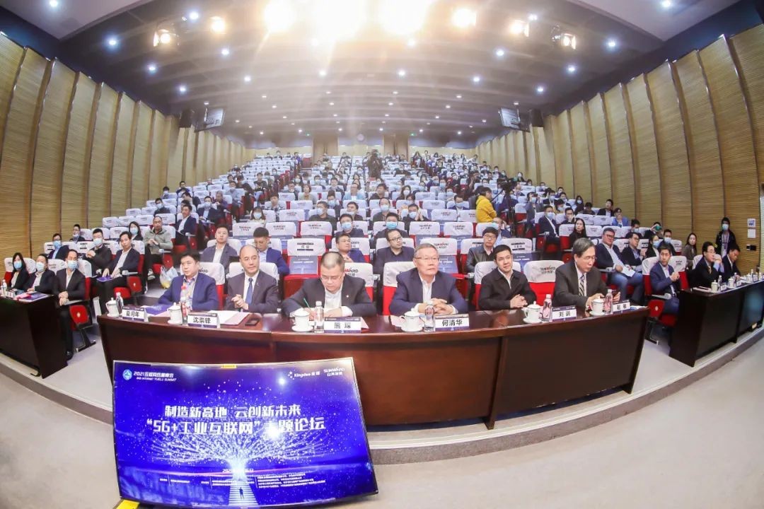 信息技术与造作业若何深度融合发展？行业大咖云集3499拉斯维加斯线路现场论路