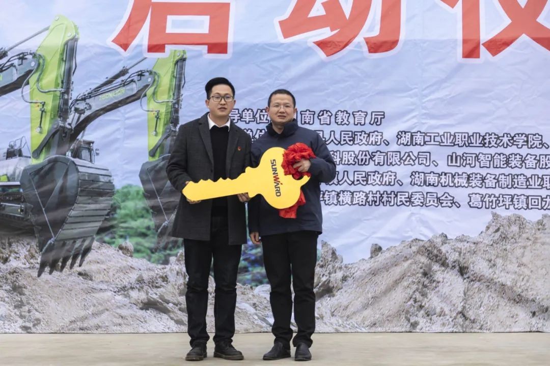 校企合作精准扶贫，产教融合振兴村落 | 3499拉斯维加斯线路智能向合作院校对口扶贫点捐赠挖掘机