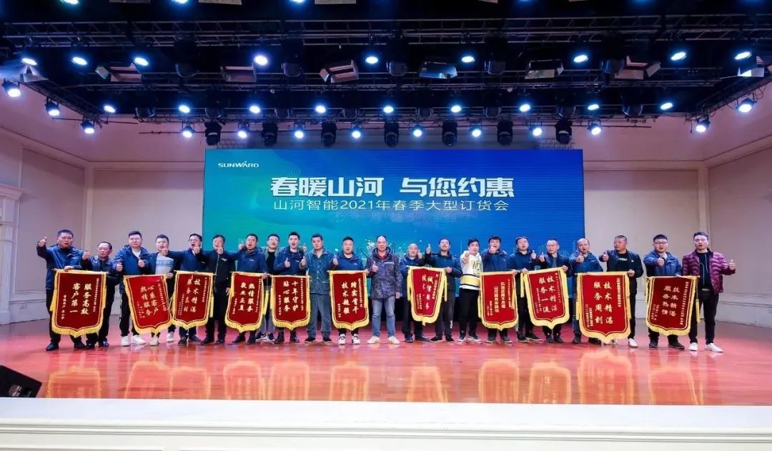 3499拉斯维加斯线路智能挖掘机春季订货会长沙会场侧记