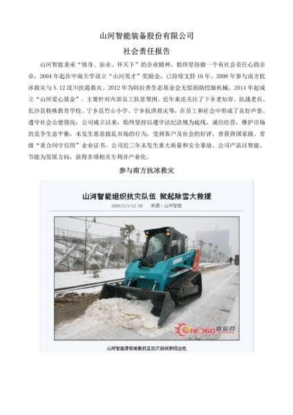 中国·拉斯维加斯(3499·官方认证)网站-Officialwebsite