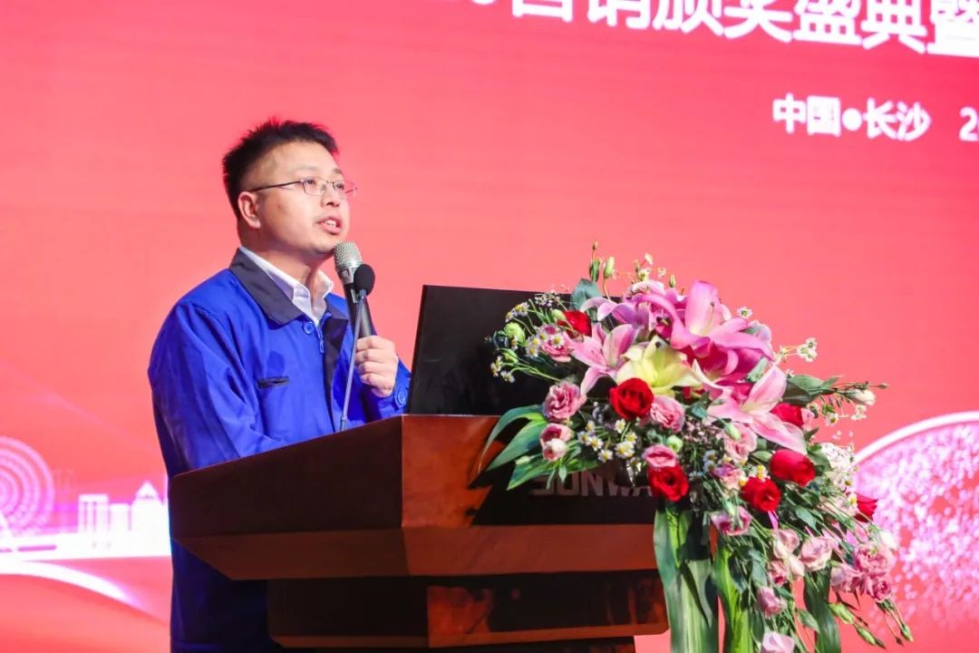 凝心聚力 勇攀顶峰 | 3499拉斯维加斯线路智能2020营销颁奖盛典隆沉进行