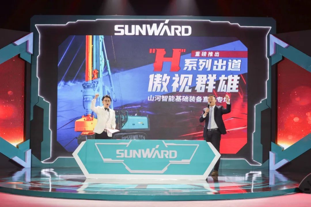 3499拉斯维加斯线路智能六“王炸”同台 “H”系列旋挖钻机沉磅出击