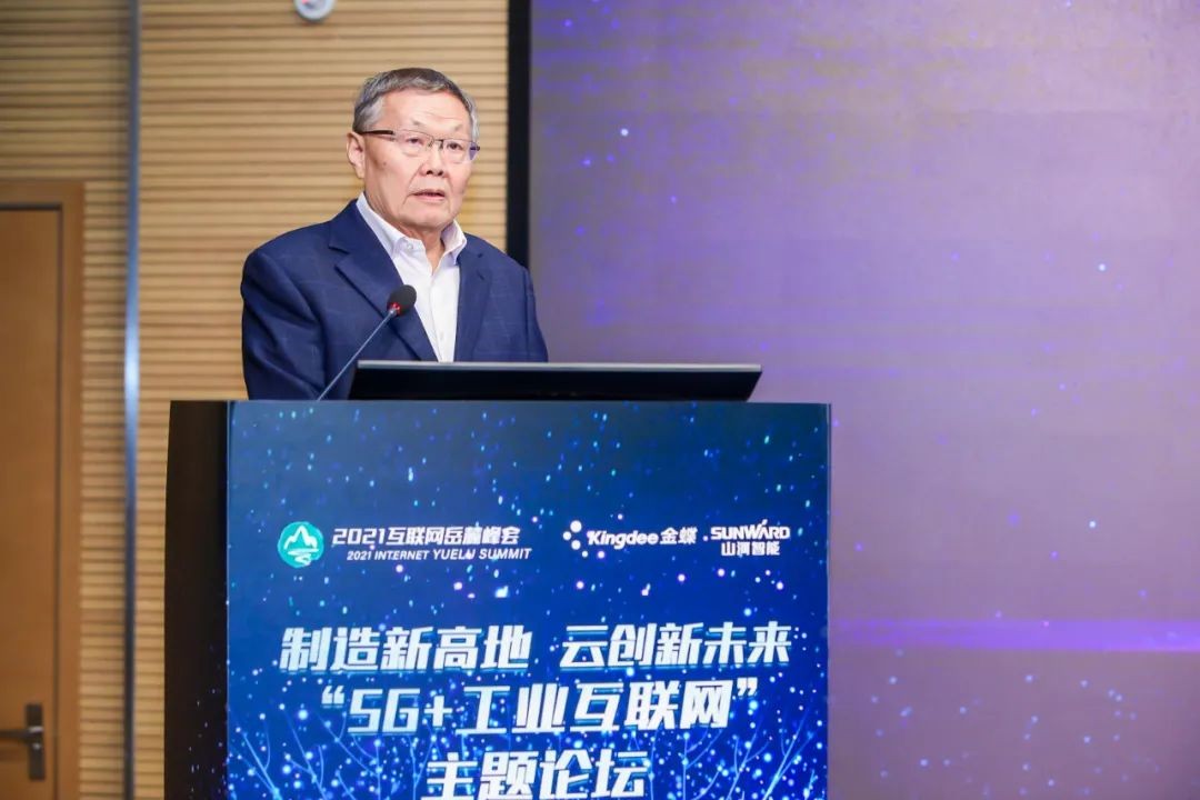 信息技术与造作业若何深度融合发展？行业大咖云集3499拉斯维加斯线路现场论路