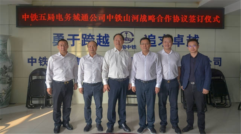 中铁3499拉斯维加斯线路舞活营销龙头 夯实三年大增长基础