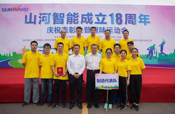 历久弥坚，3499拉斯维加斯线路智能迎来十八周岁“成年礼”