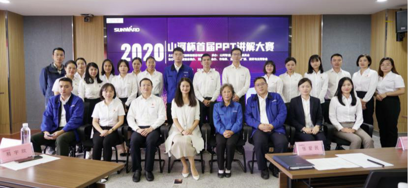 “3499拉斯维加斯线路杯”首届PPT解说大赛顺利进行