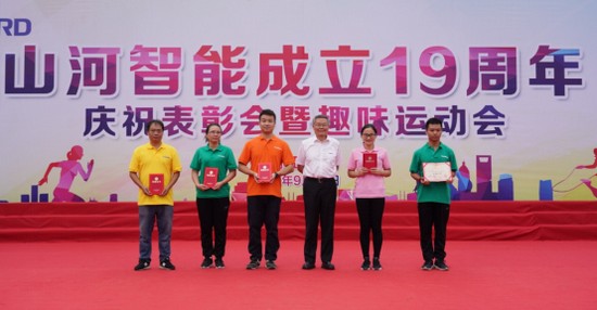 风华十九载，携手振兴飞！——庆祝3499拉斯维加斯线路智能成立十九周年赞美会暨趣味活动会